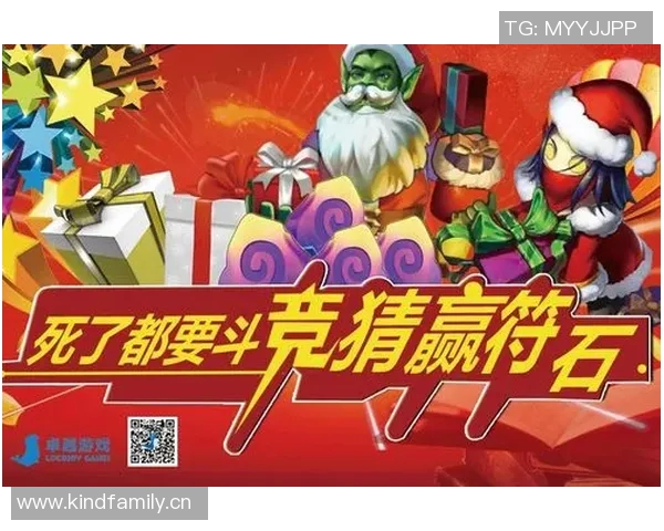 这是买了对面赢吧！？球啊，6年了，6年了啊